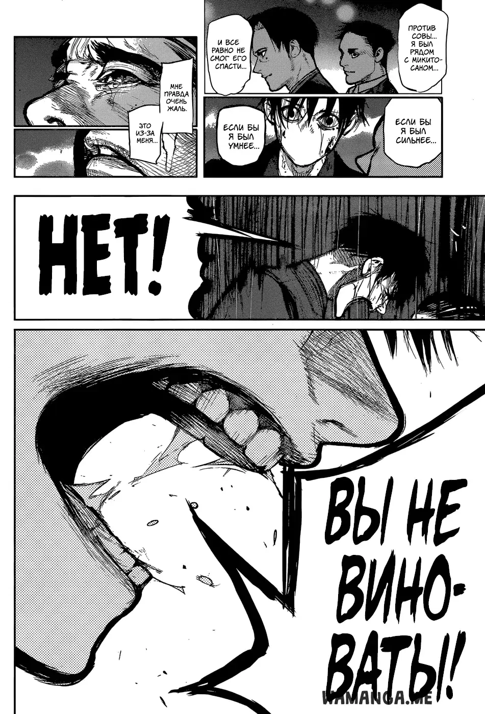 Page 12.000