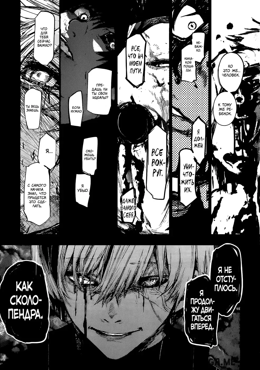 Page 12.000