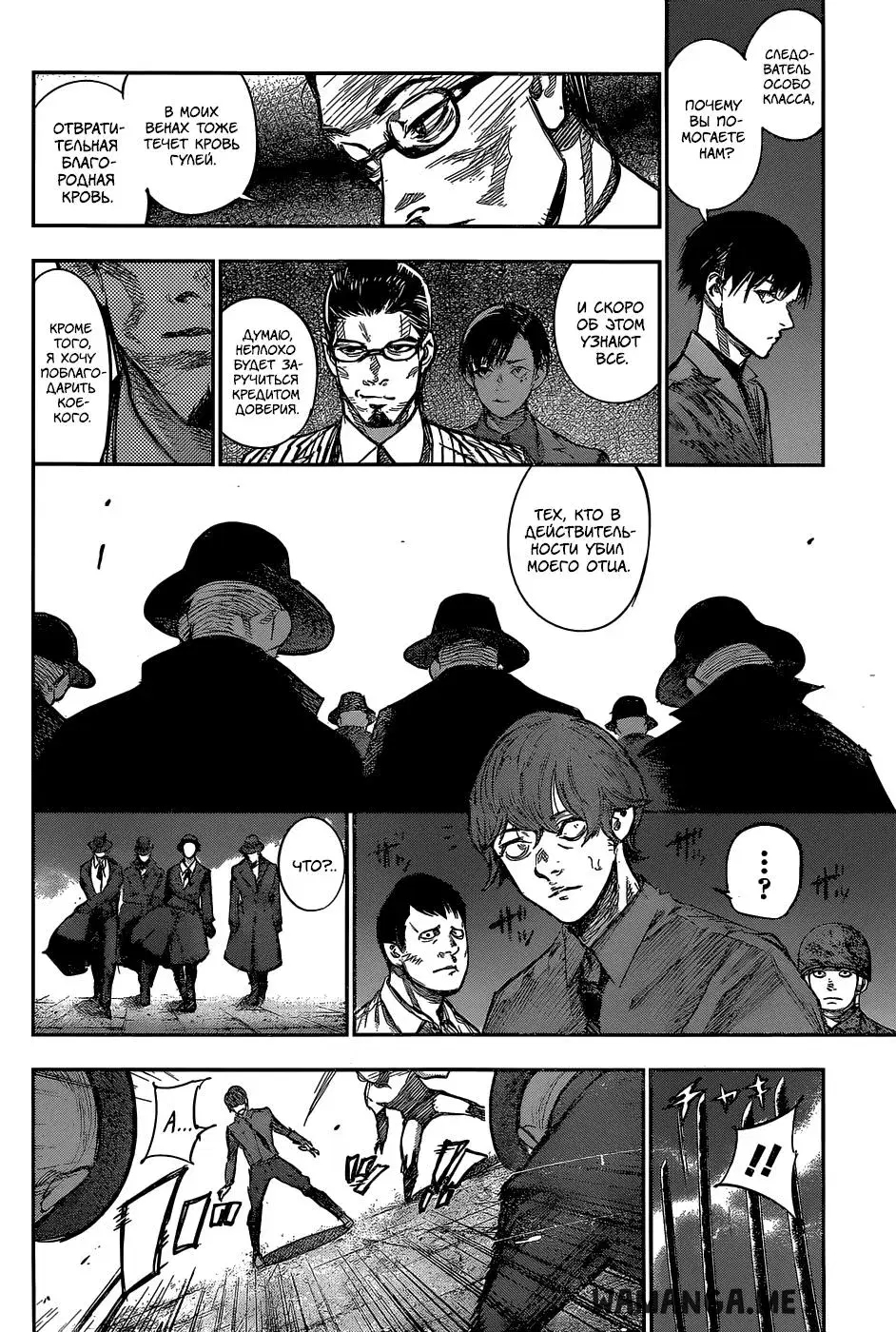 Page 12.000