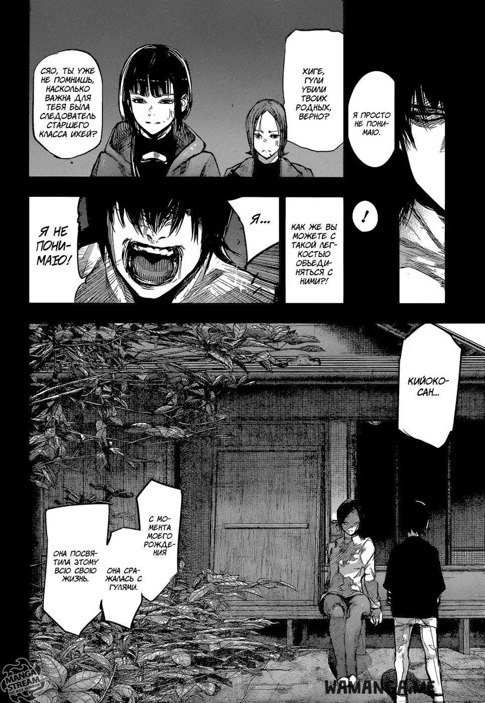 Page 12.000