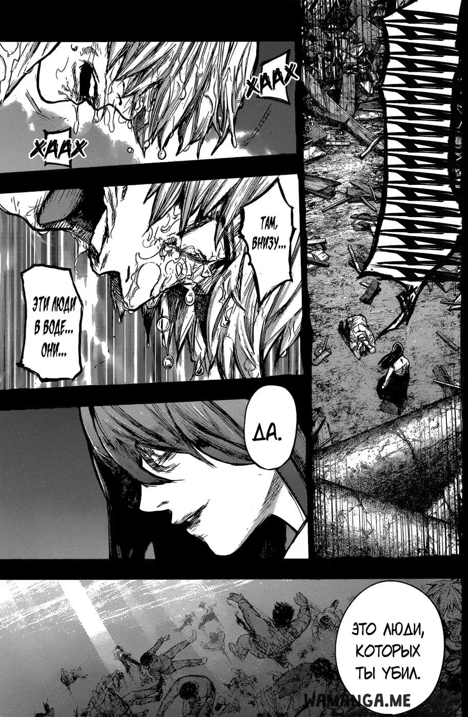Page 12.000