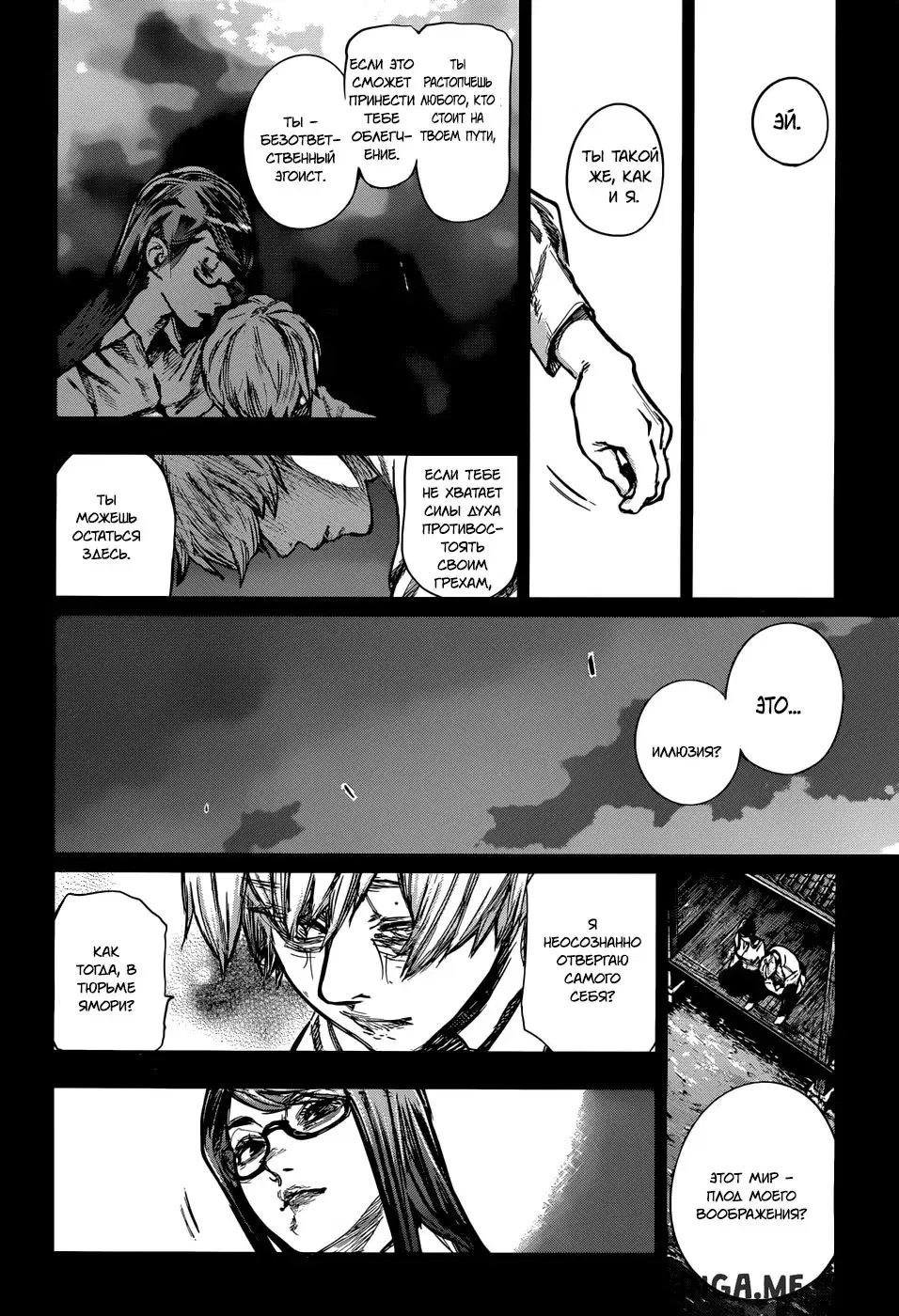 Page 12.000