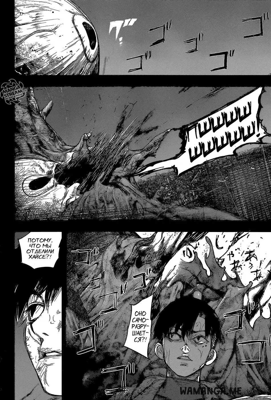 Page 12.000