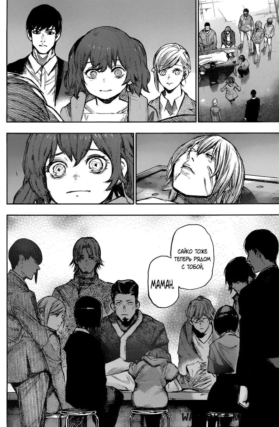 Page 12.000