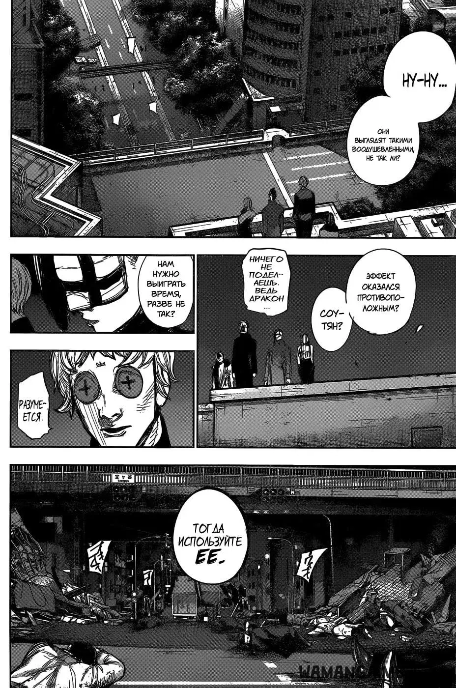 Page 12.000