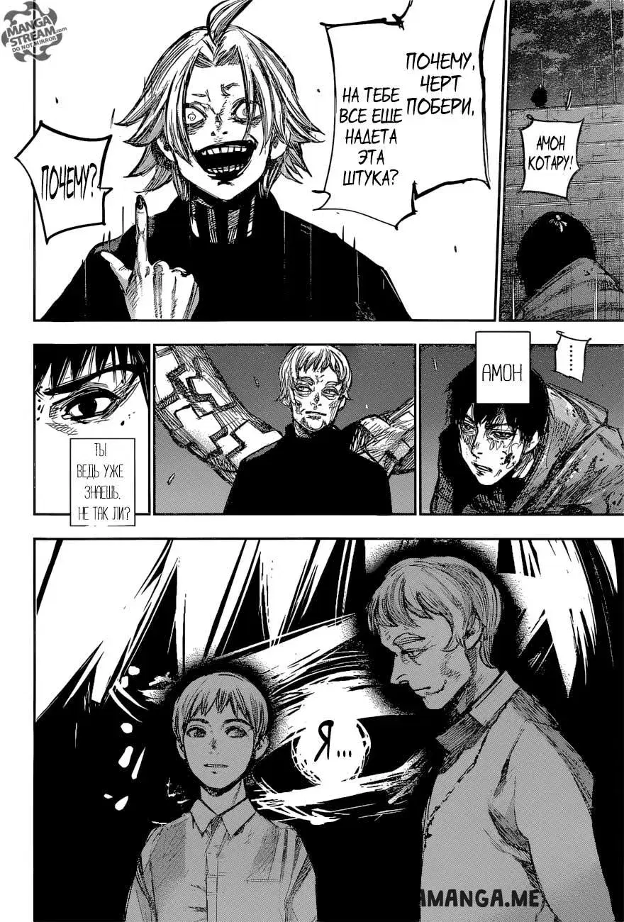 Page 12.000