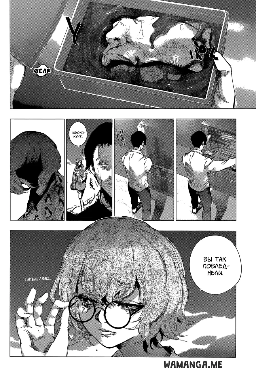 Page 12.000