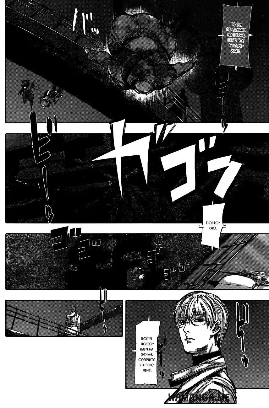 Page 12.000