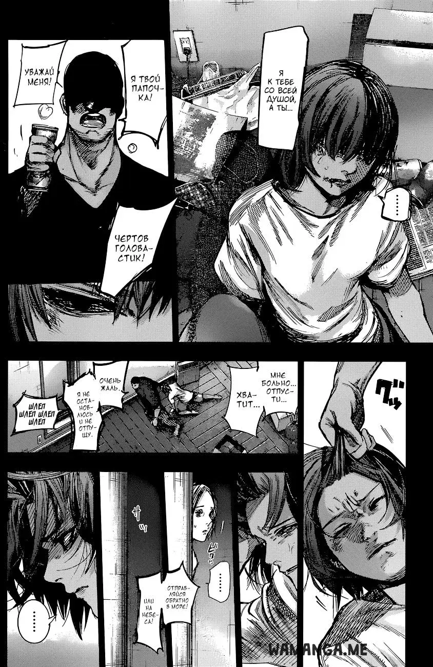 Page 12.000