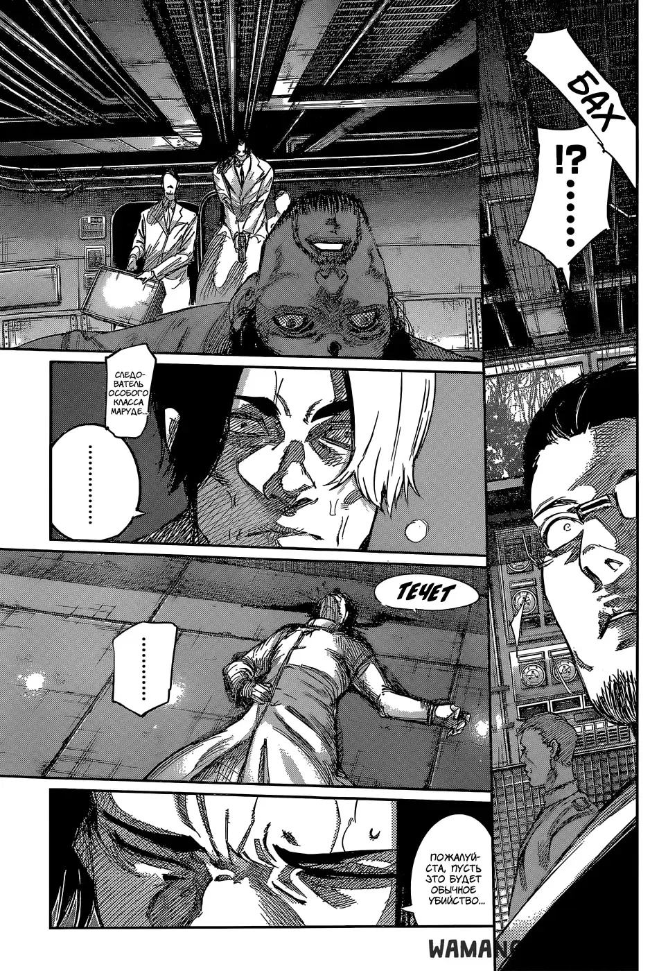 Page 12.000