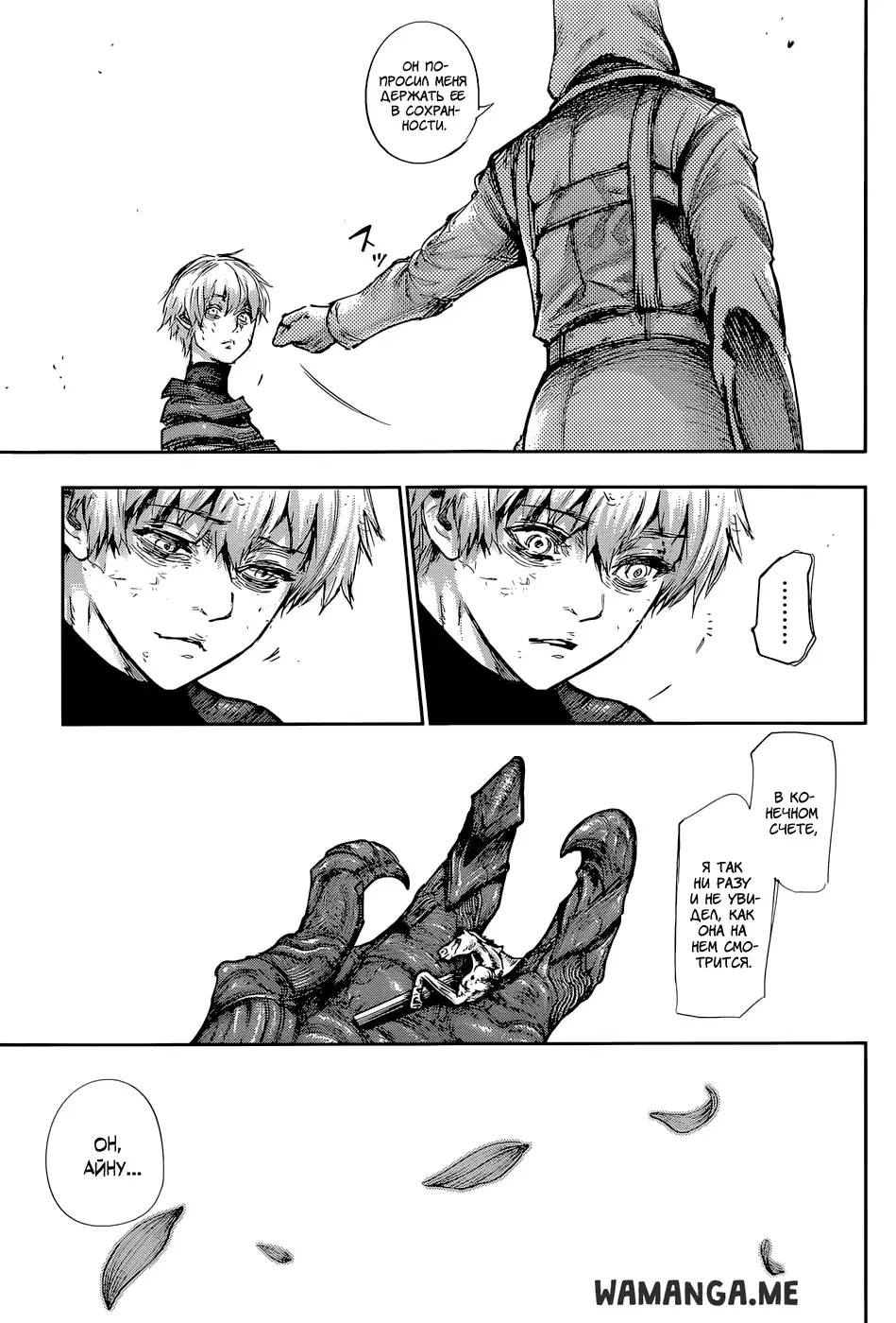 Page 12.000
