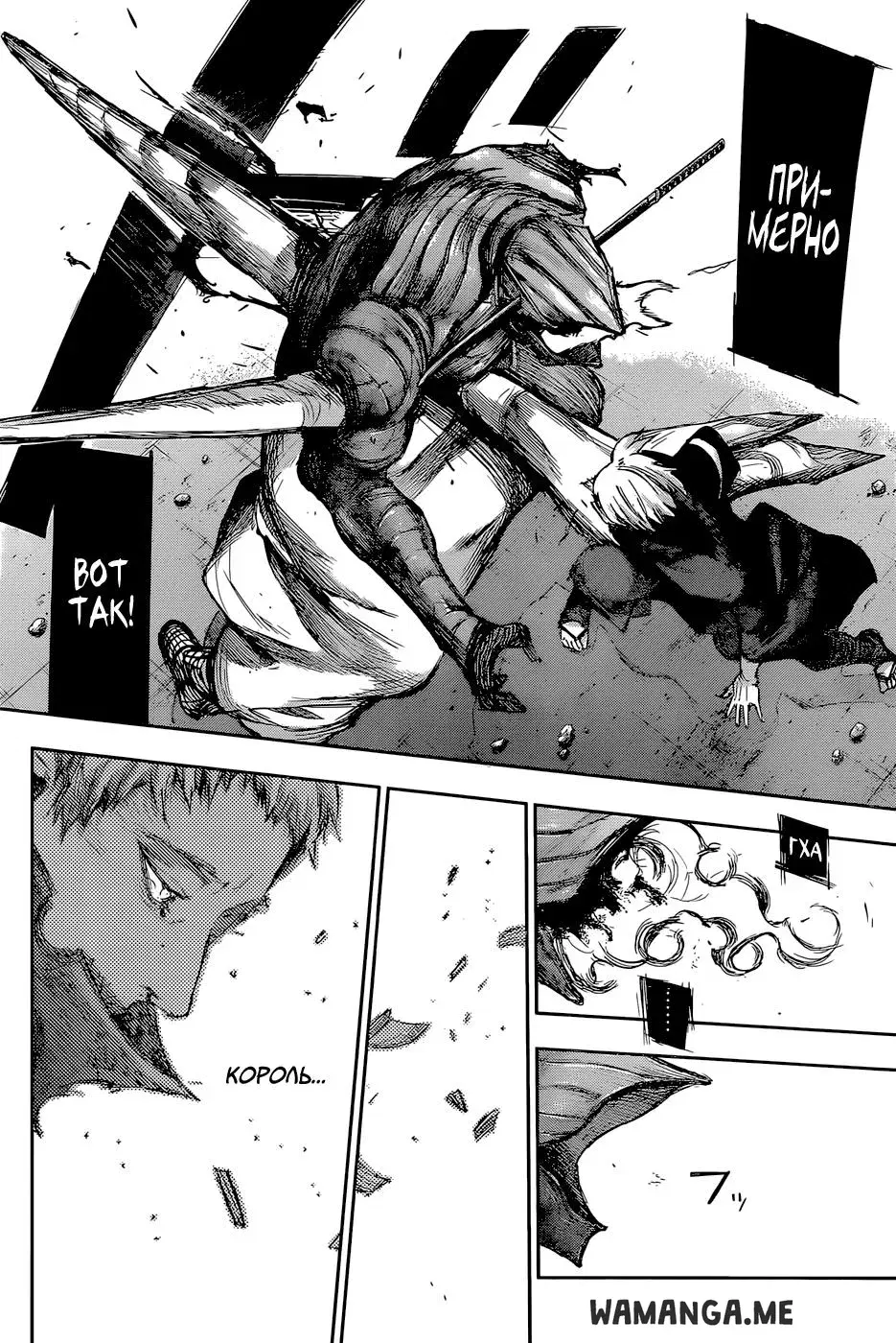 Page 12.000