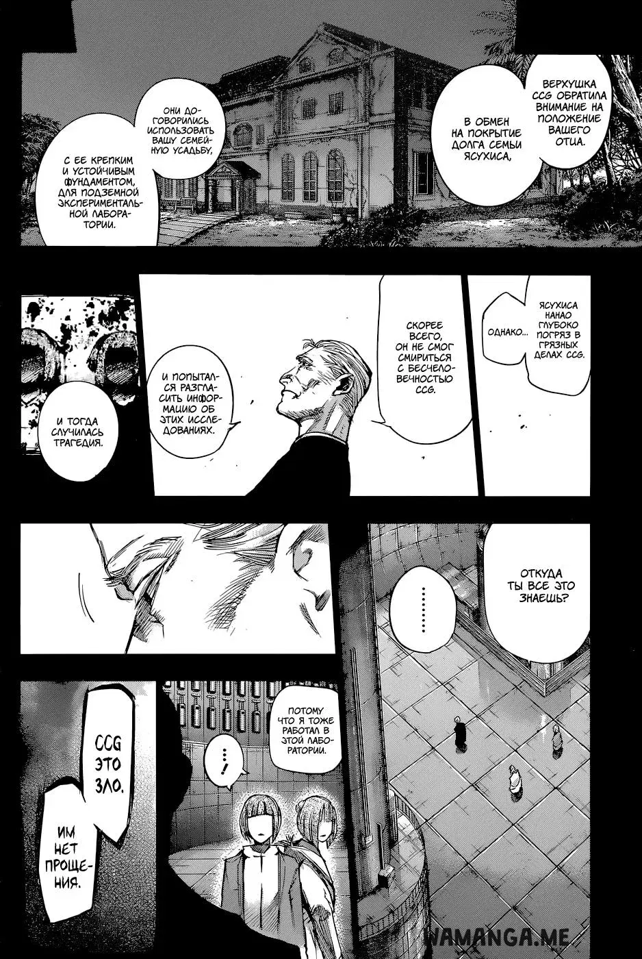 Page 12.000