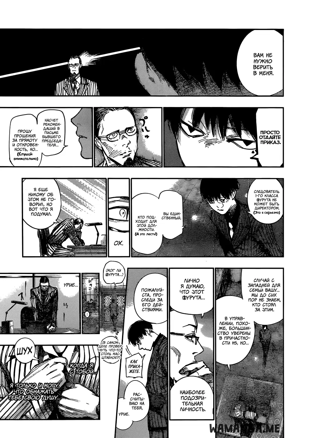 Page 12.000