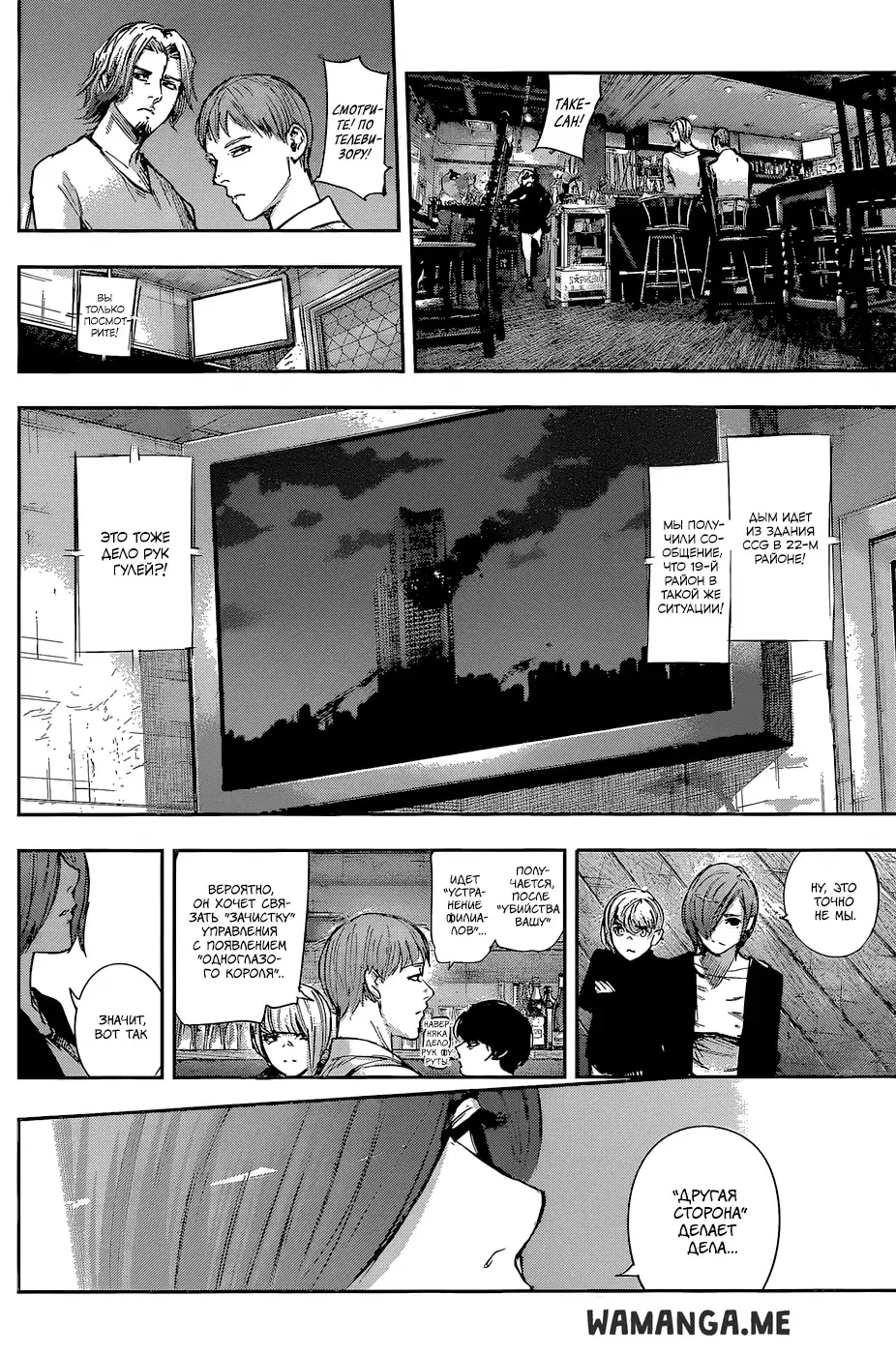 Page 12.000