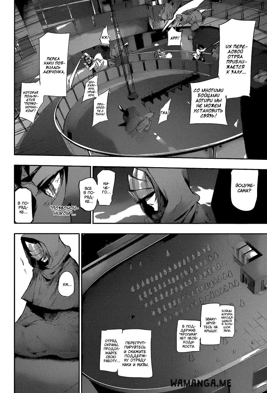 Page 12.000