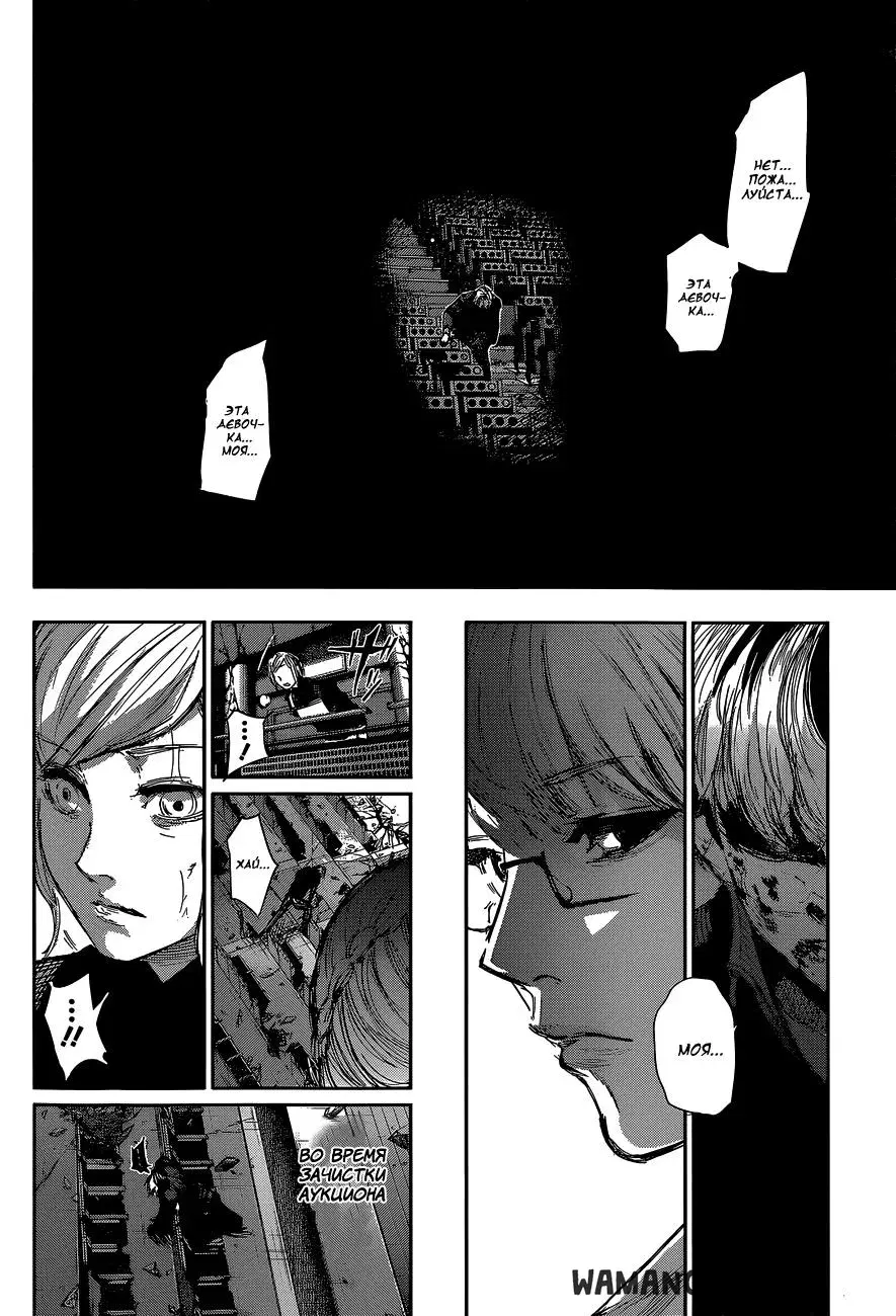 Page 12.000