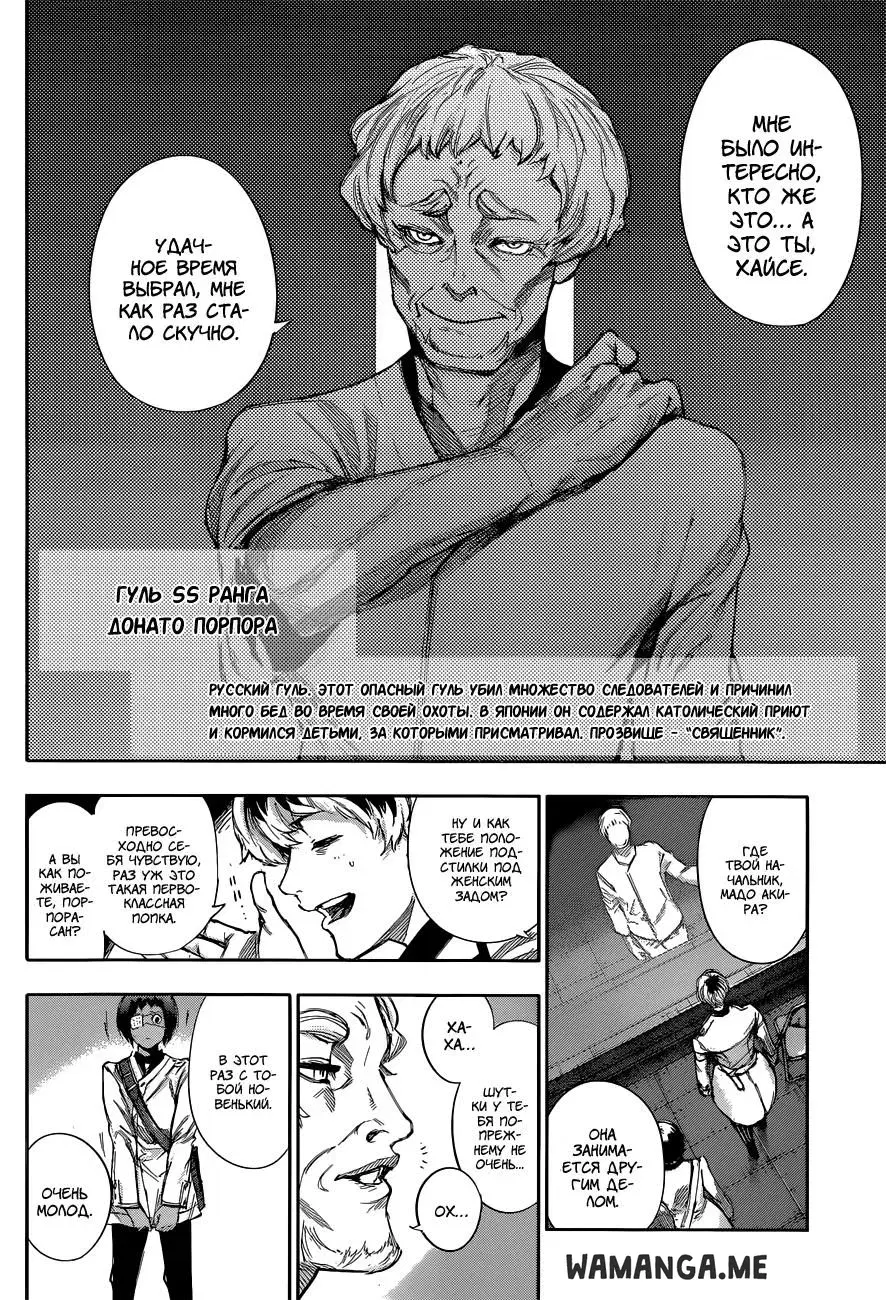 Page 13.000