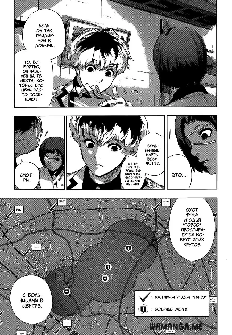 Page 13.000