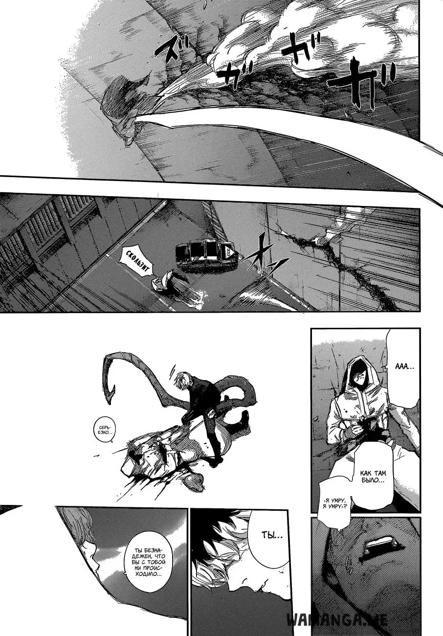 Page 13.000