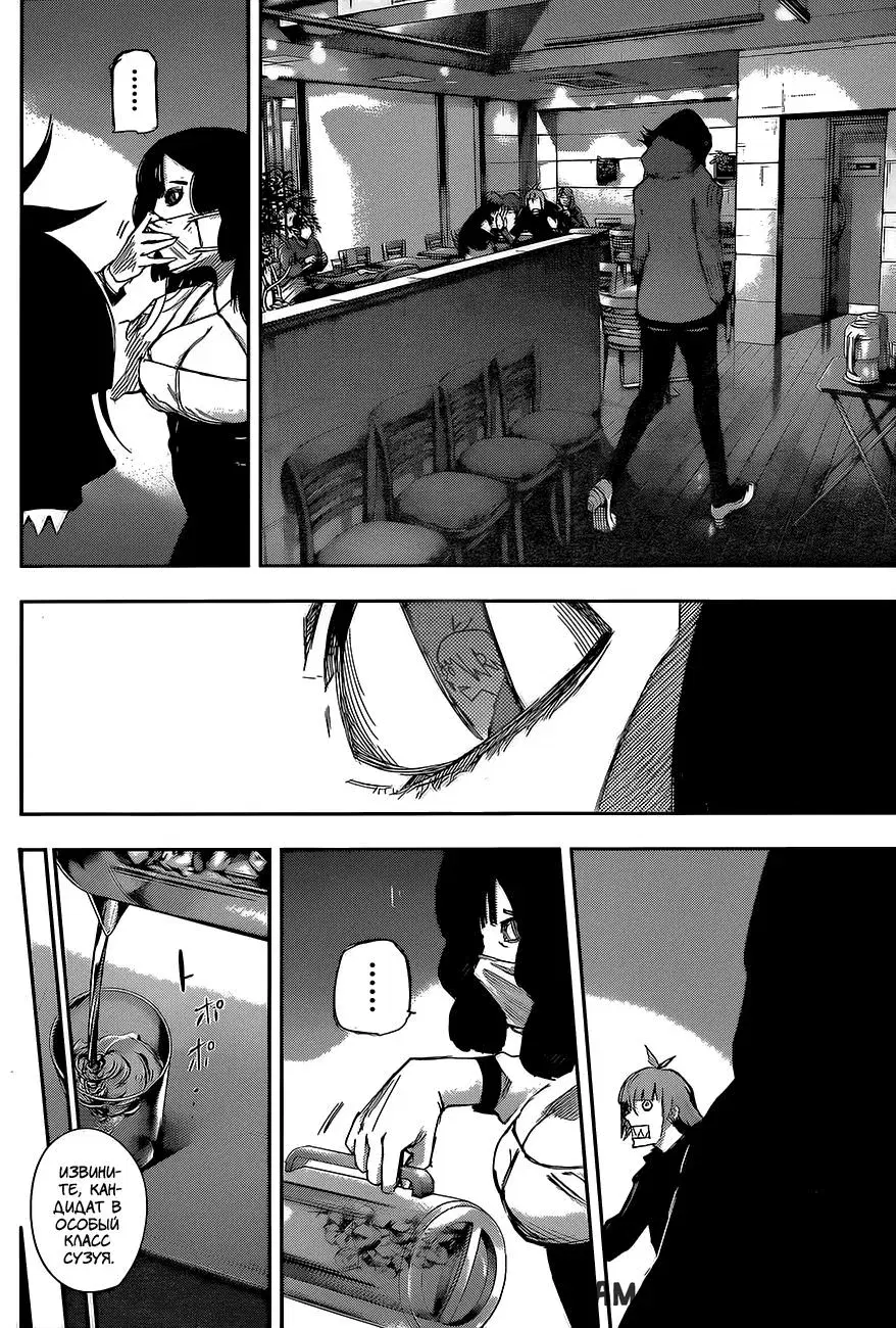 Page 13.000