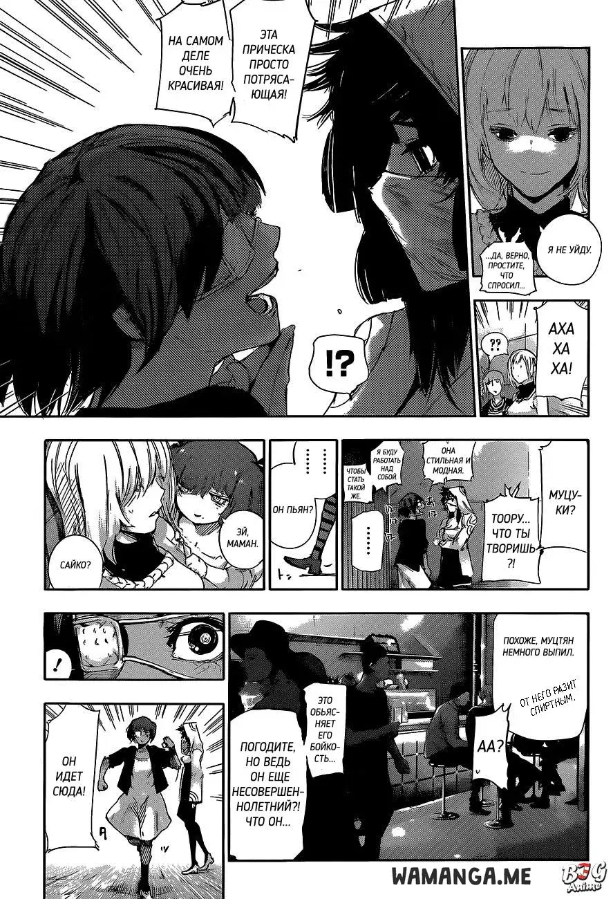 Page 13.000