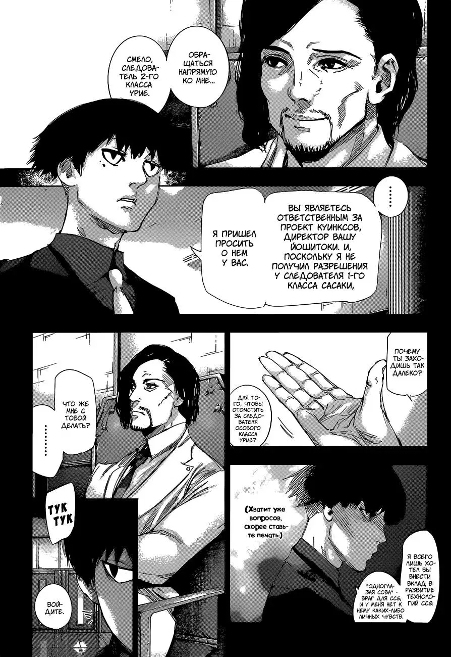 Page 13.000