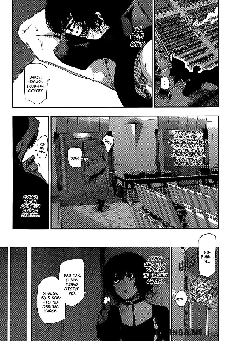 Page 13.000