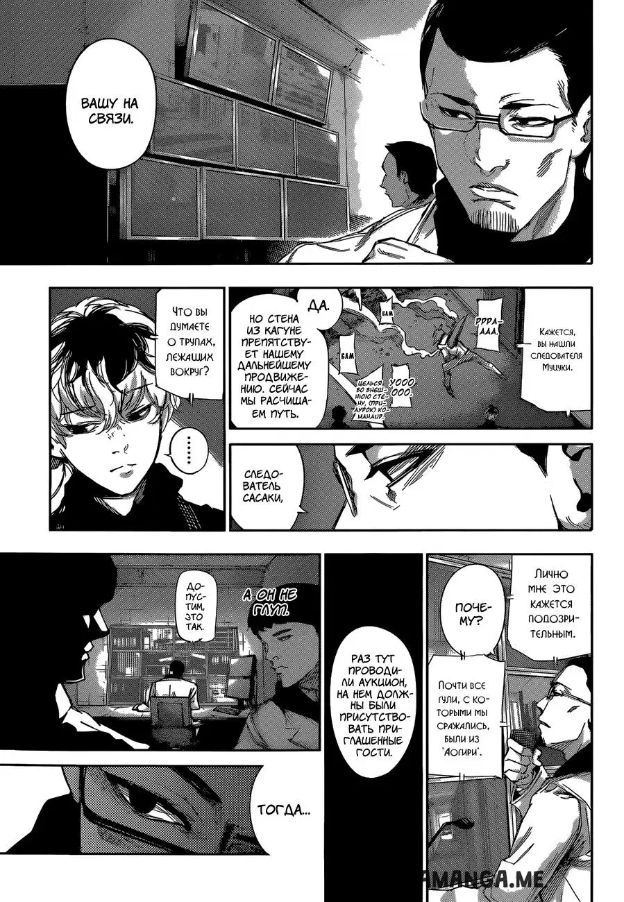 Page 13.000