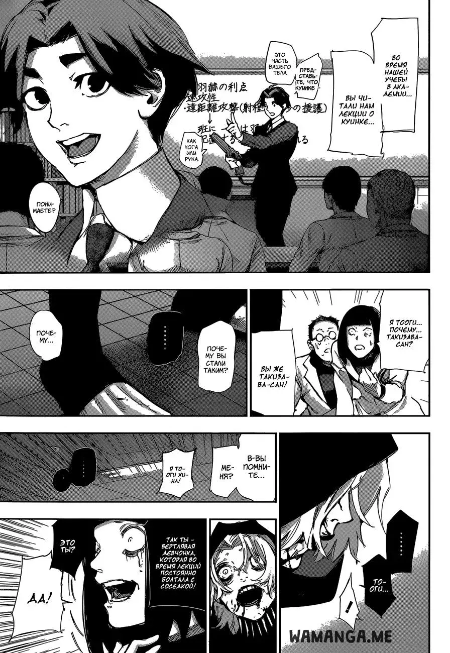 Page 13.000