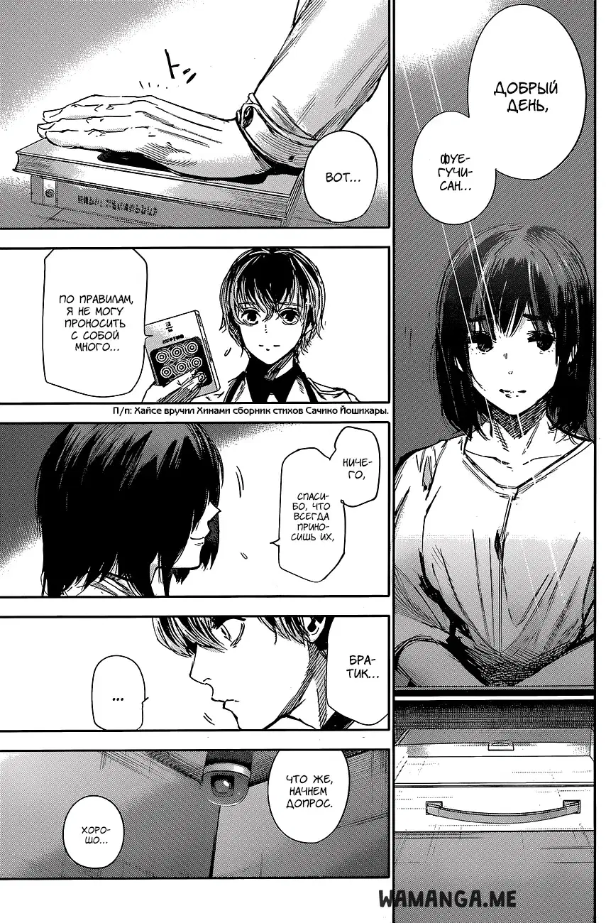 Page 13.000