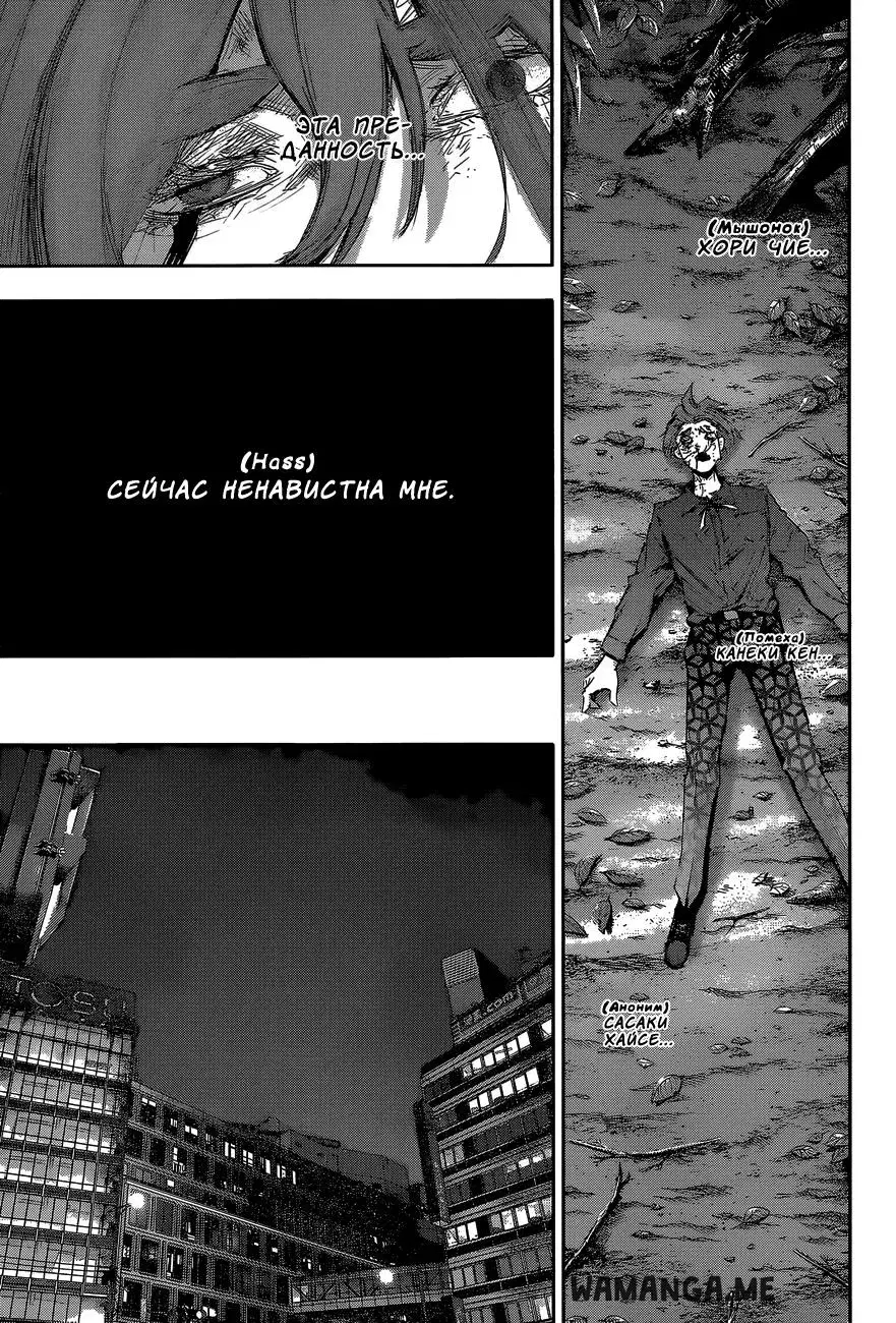 Page 13.000