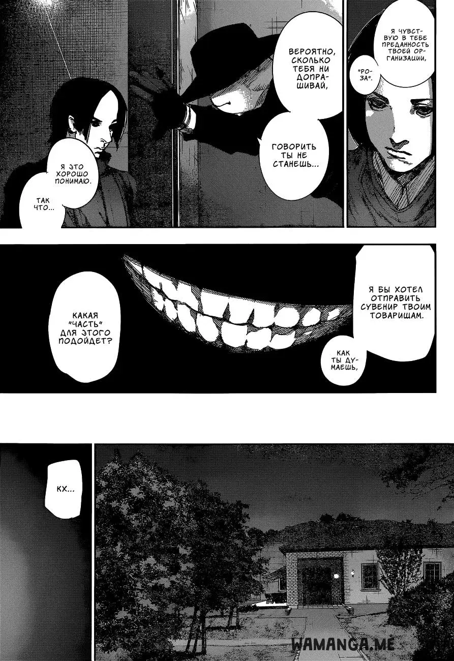Page 13.000