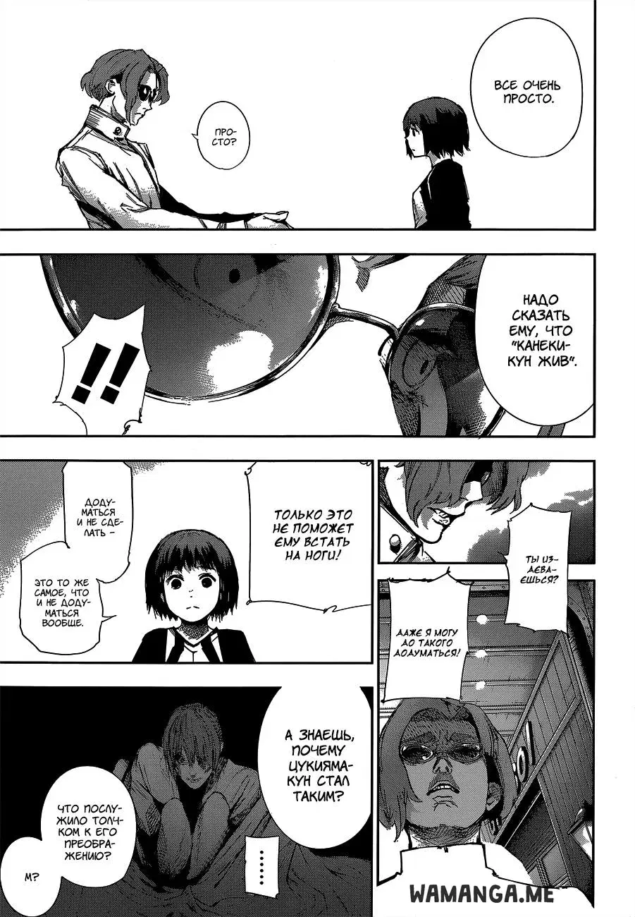 Page 13.000