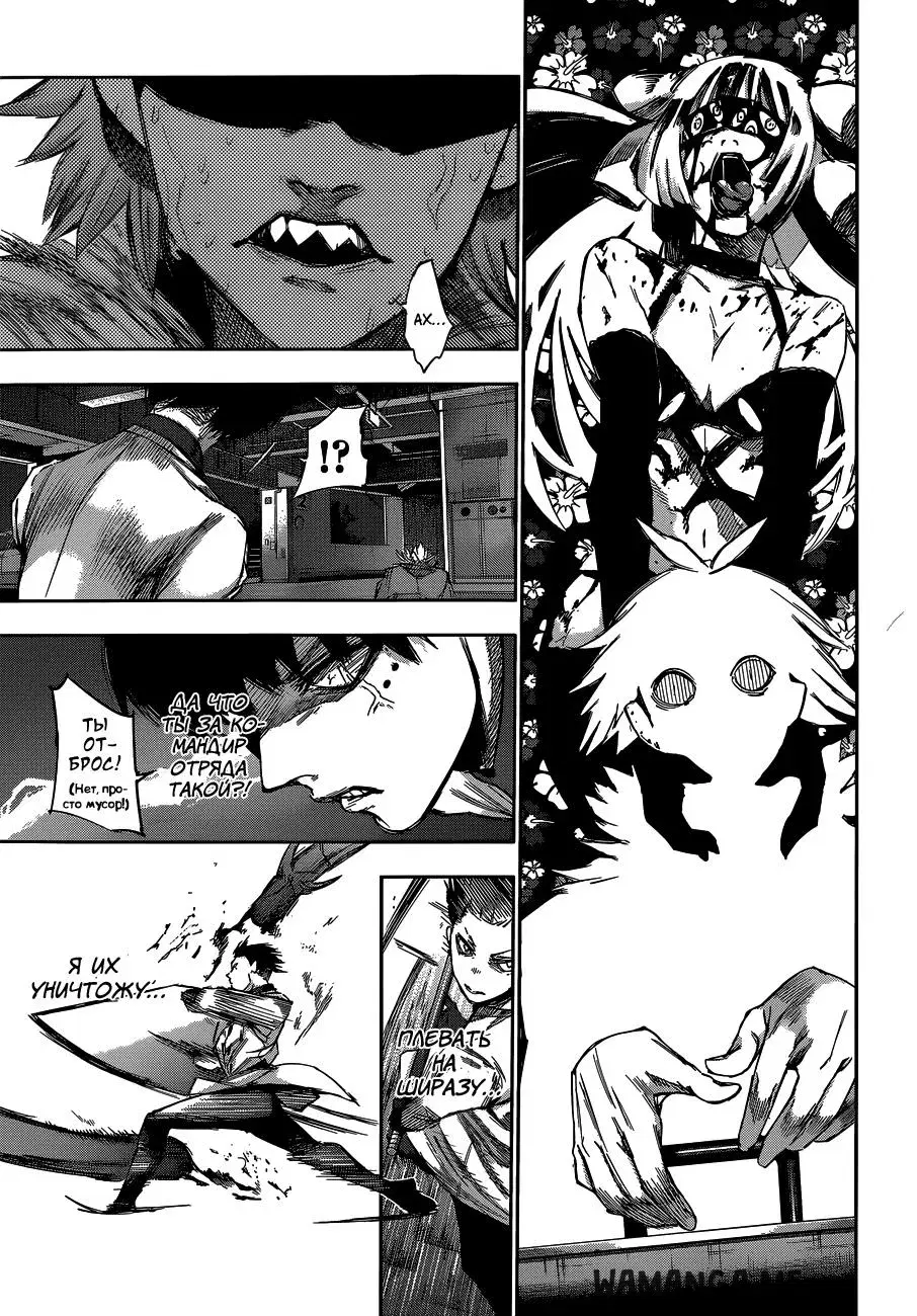 Page 13.000