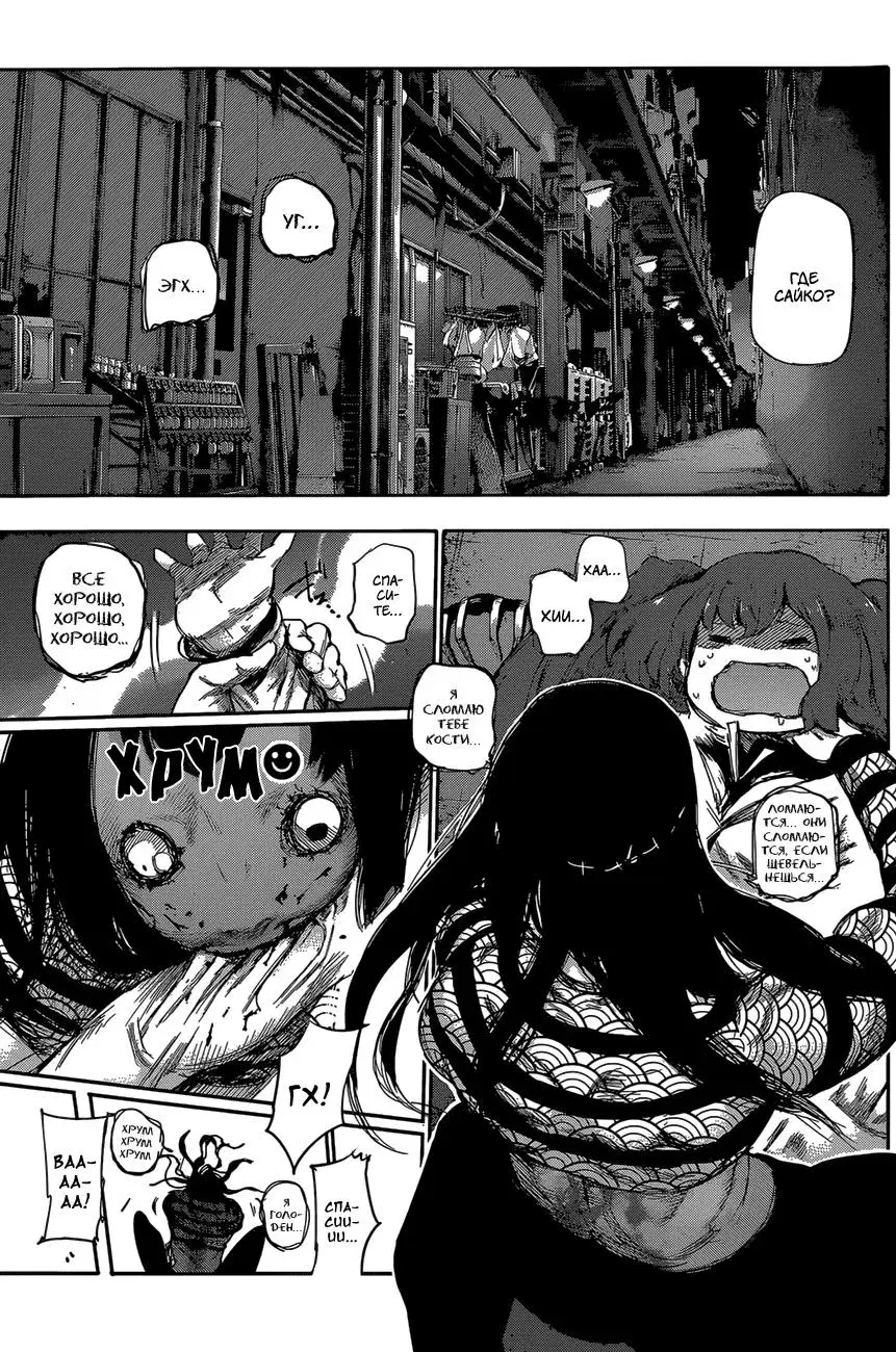 Page 13.000
