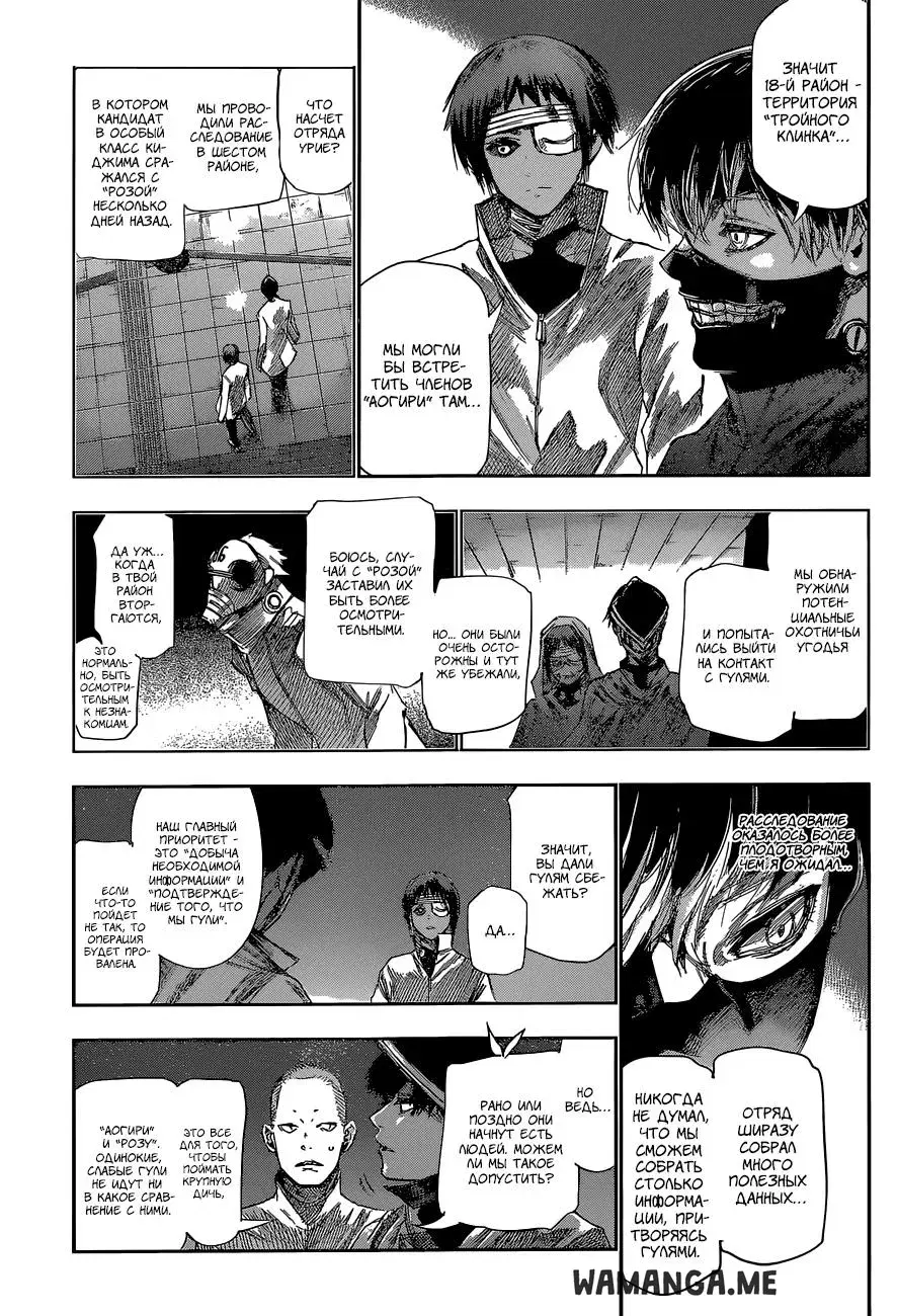 Page 13.000
