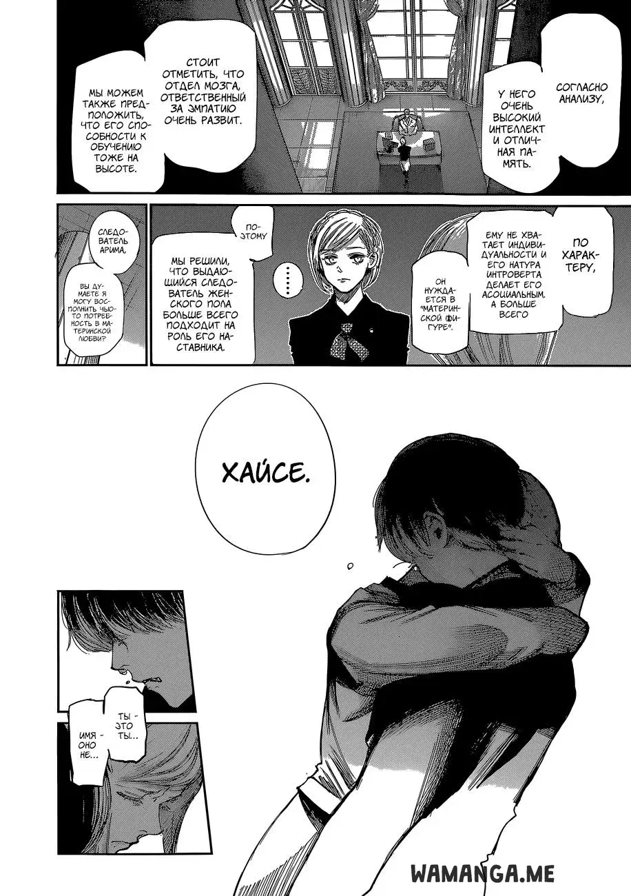 Page 13.000