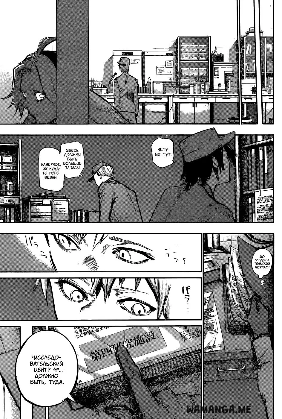 Page 13.000