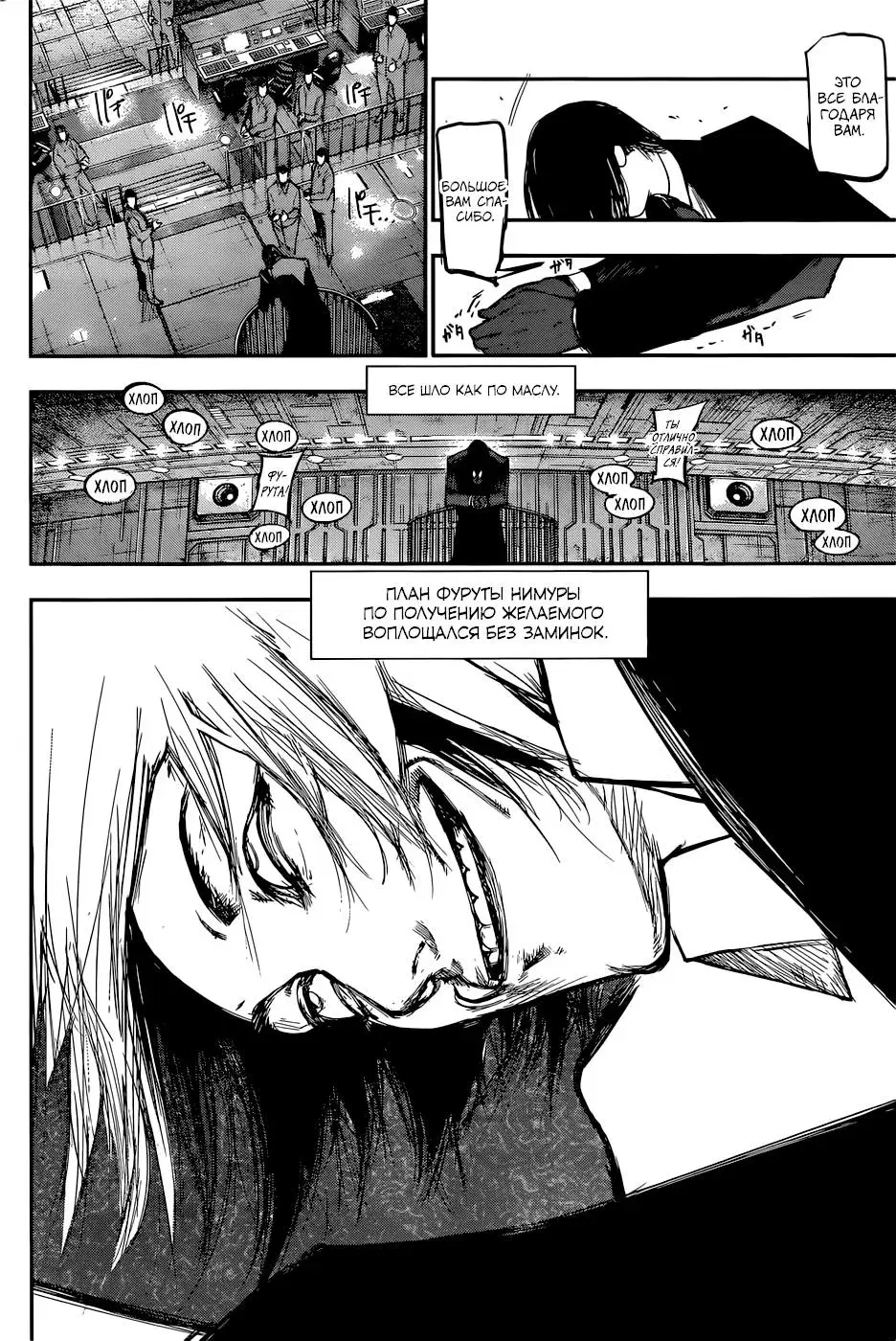 Page 13.000