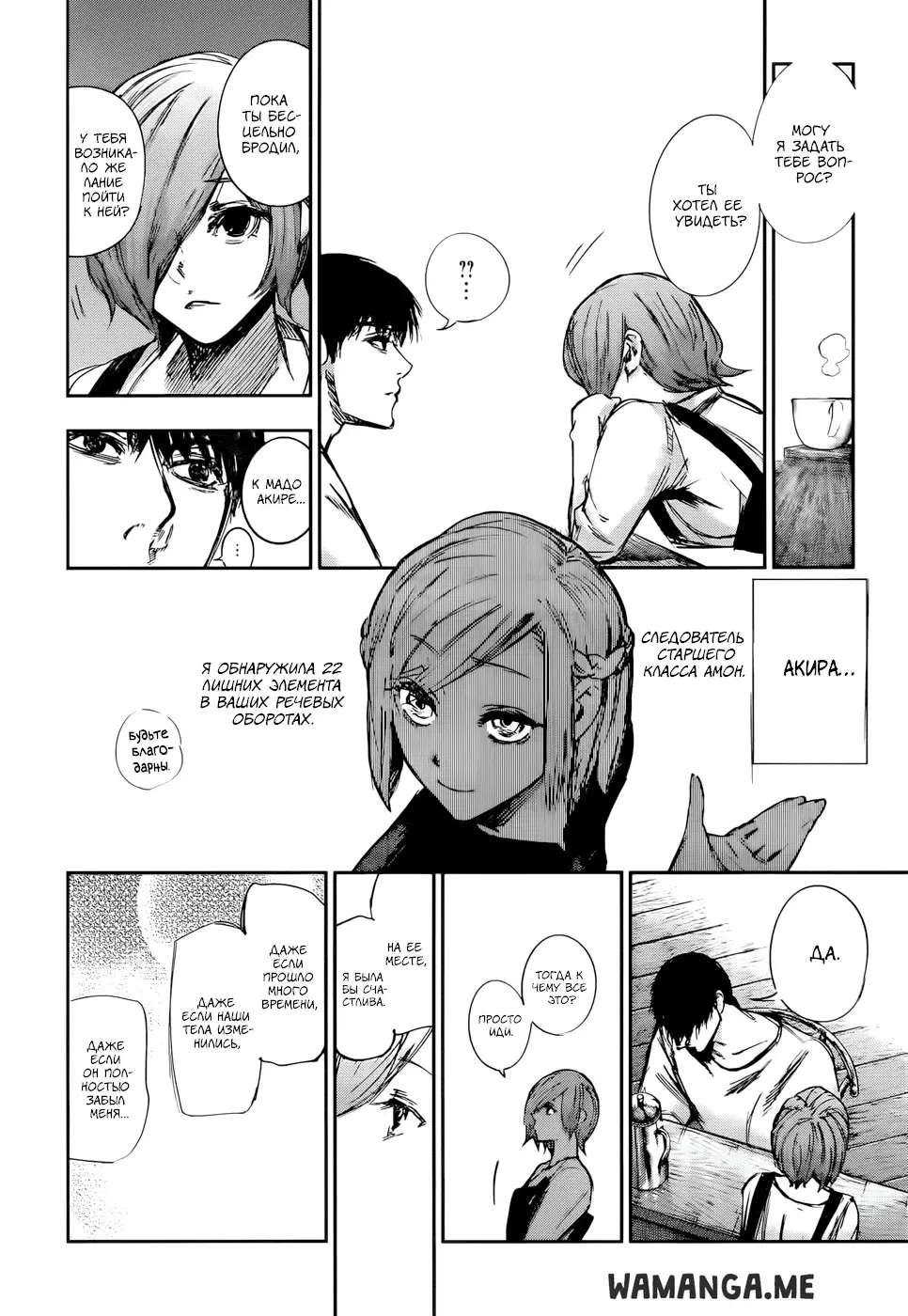 Page 13.000