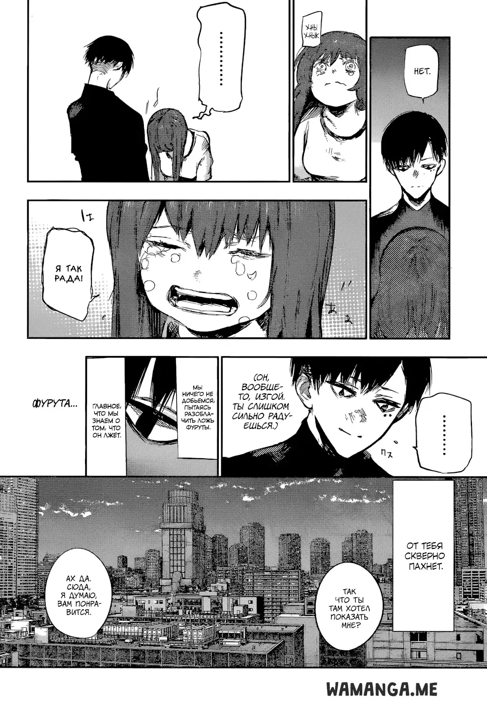 Page 13.000