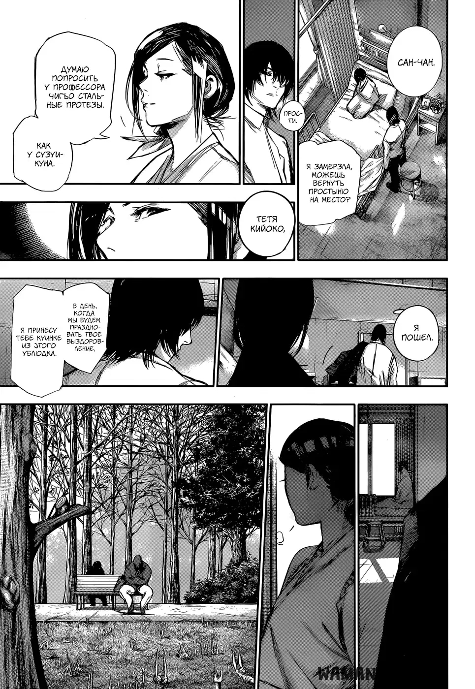 Page 13.000