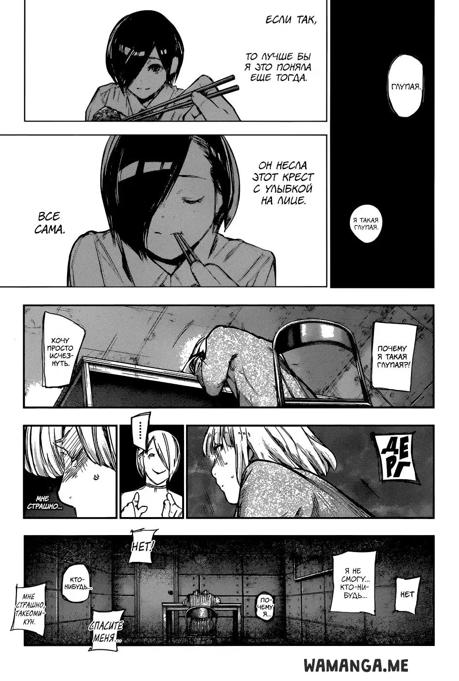 Page 13.000