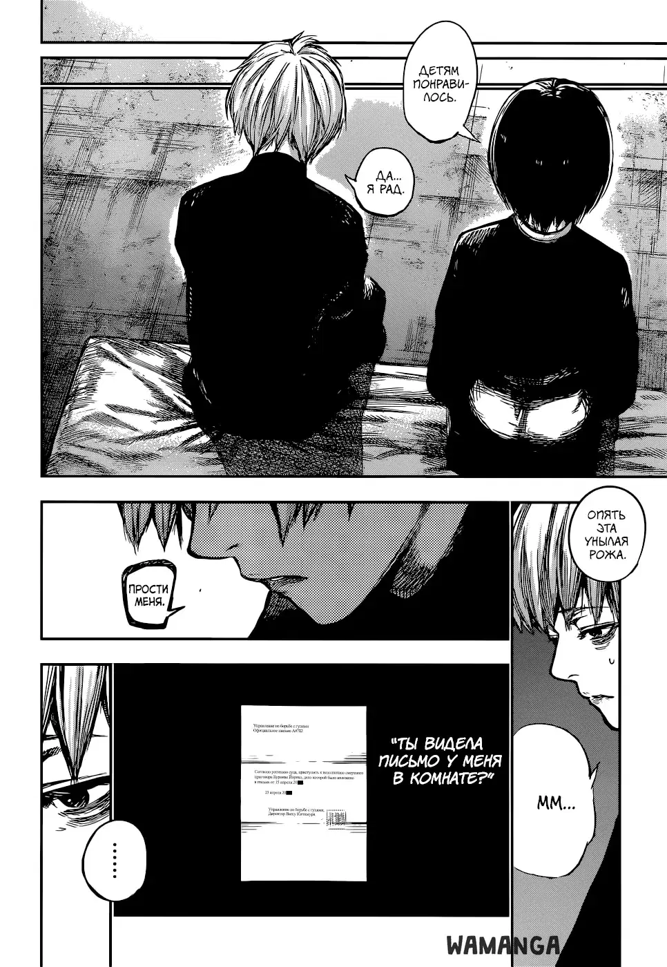 Page 13.000