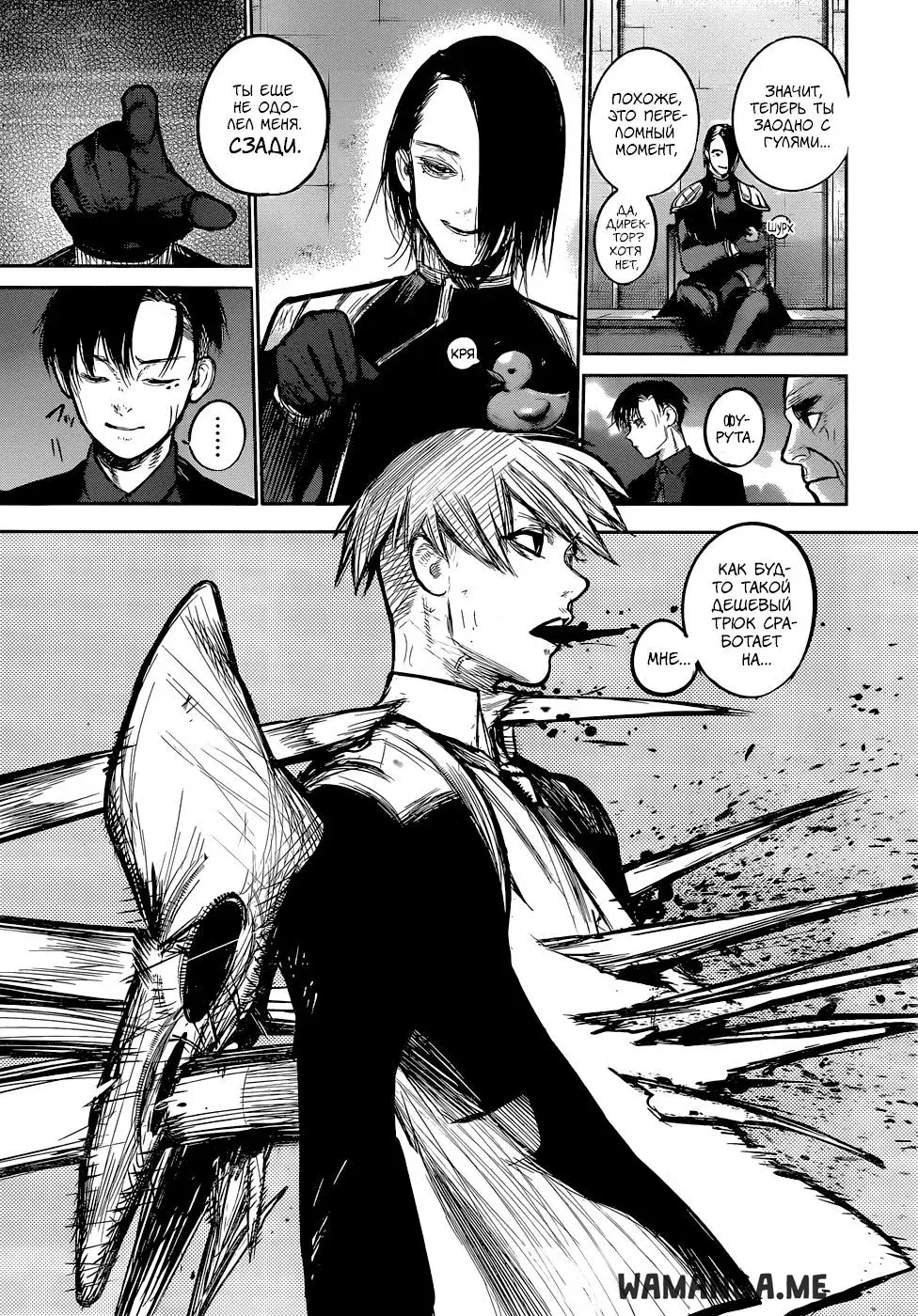 Page 13.000