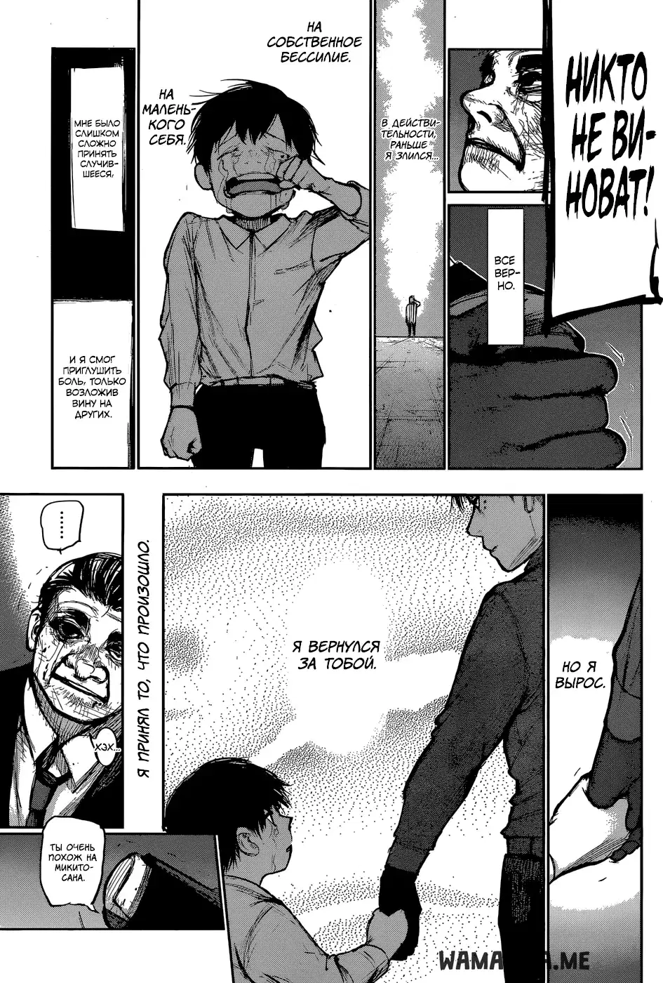 Page 13.000