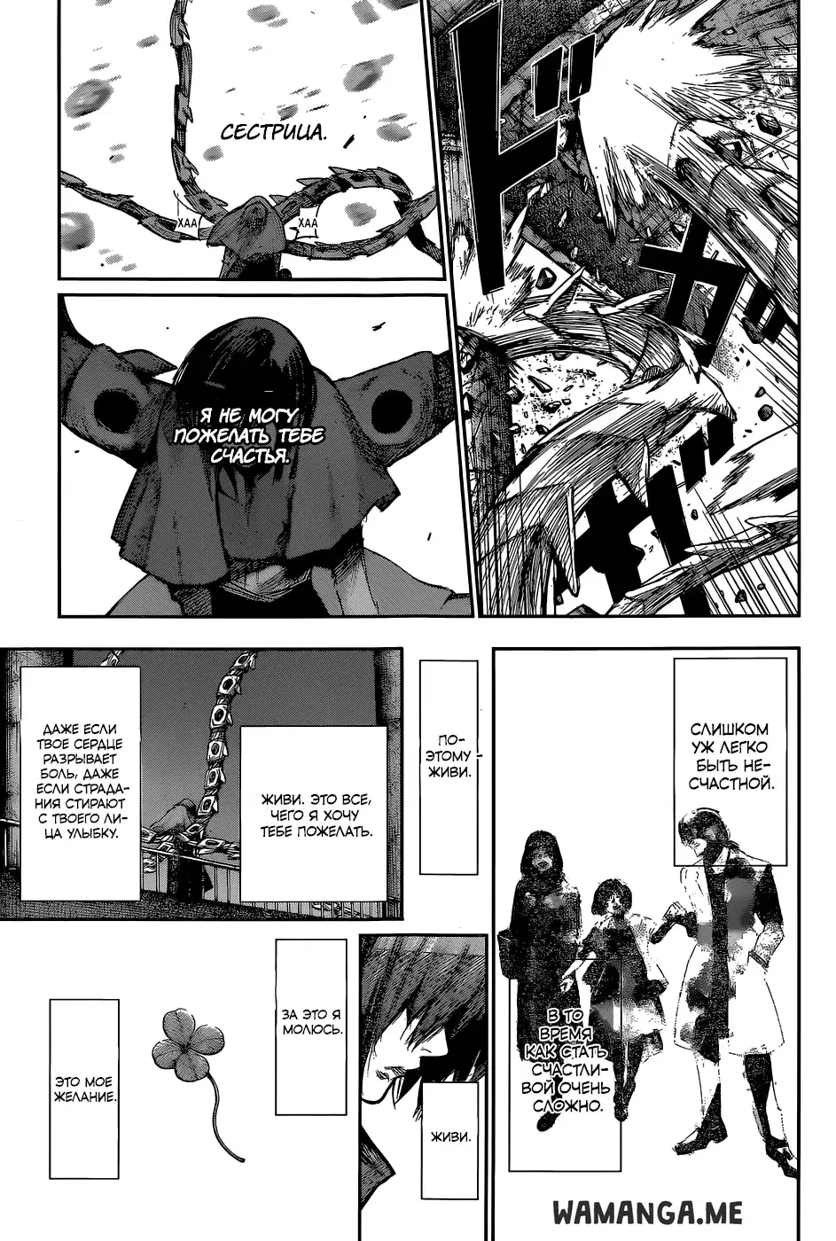Page 13.000