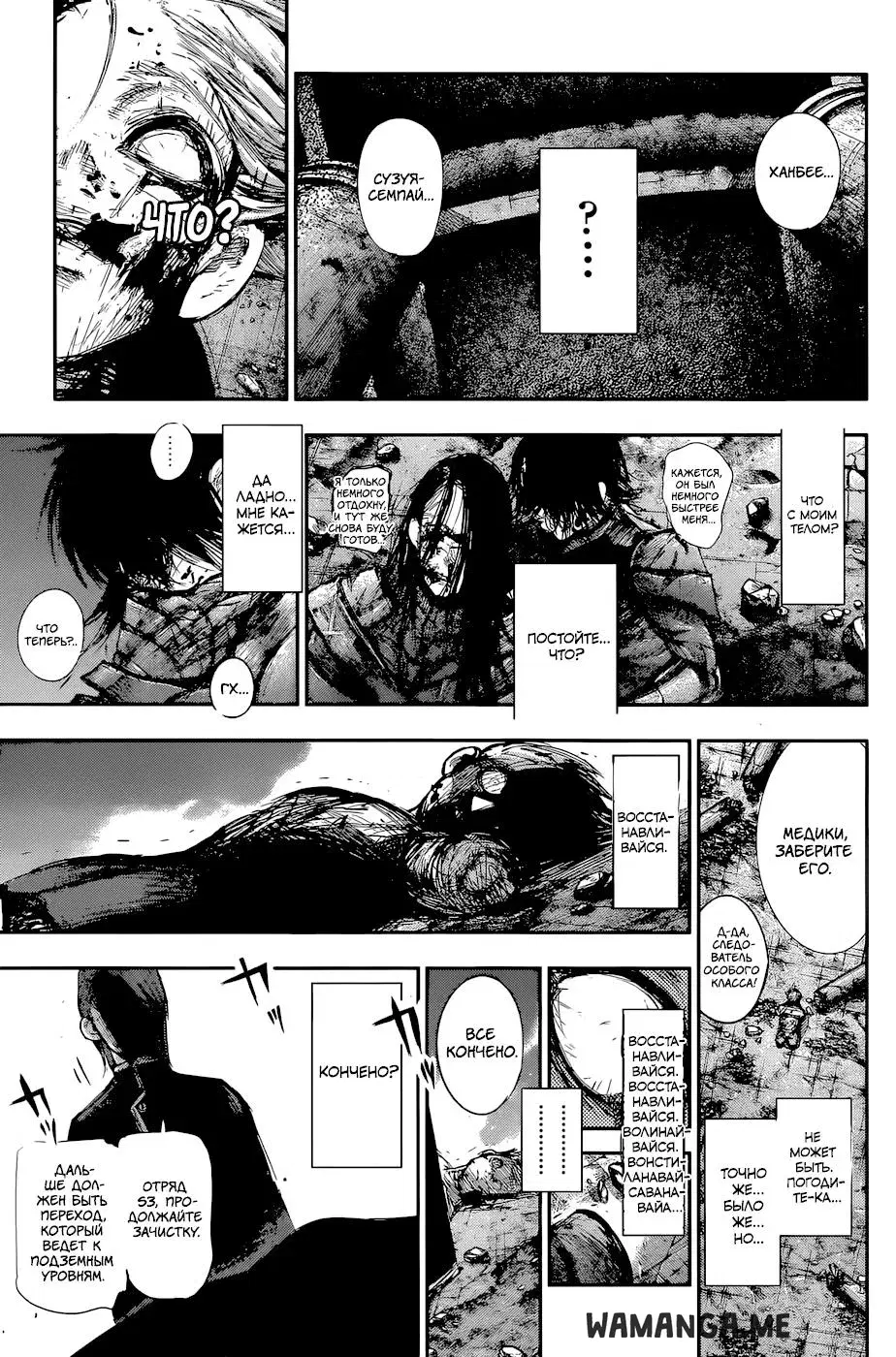 Page 13.000