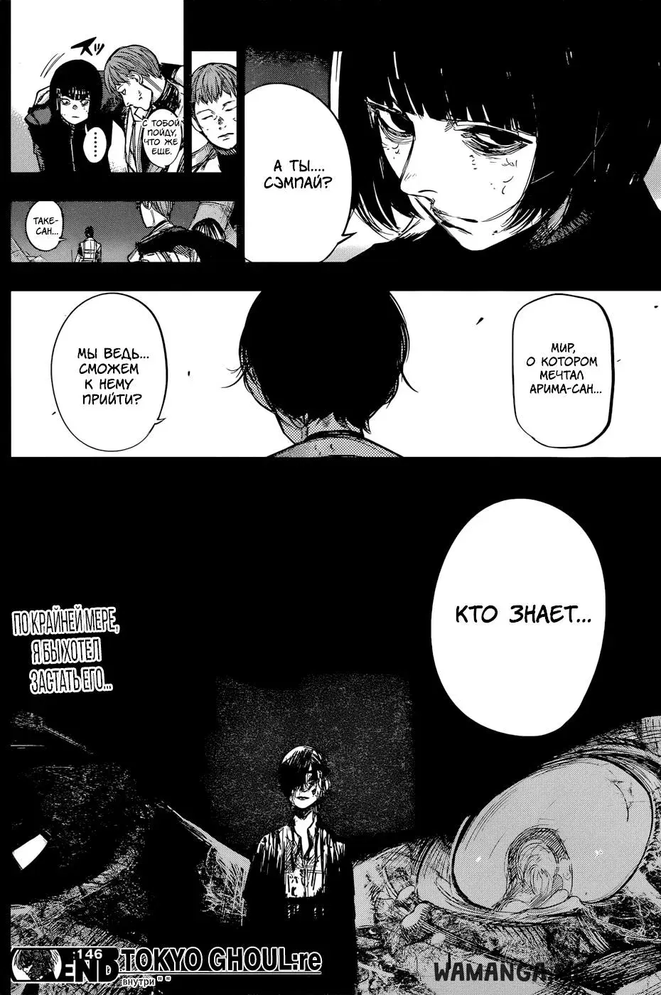 Page 13.000